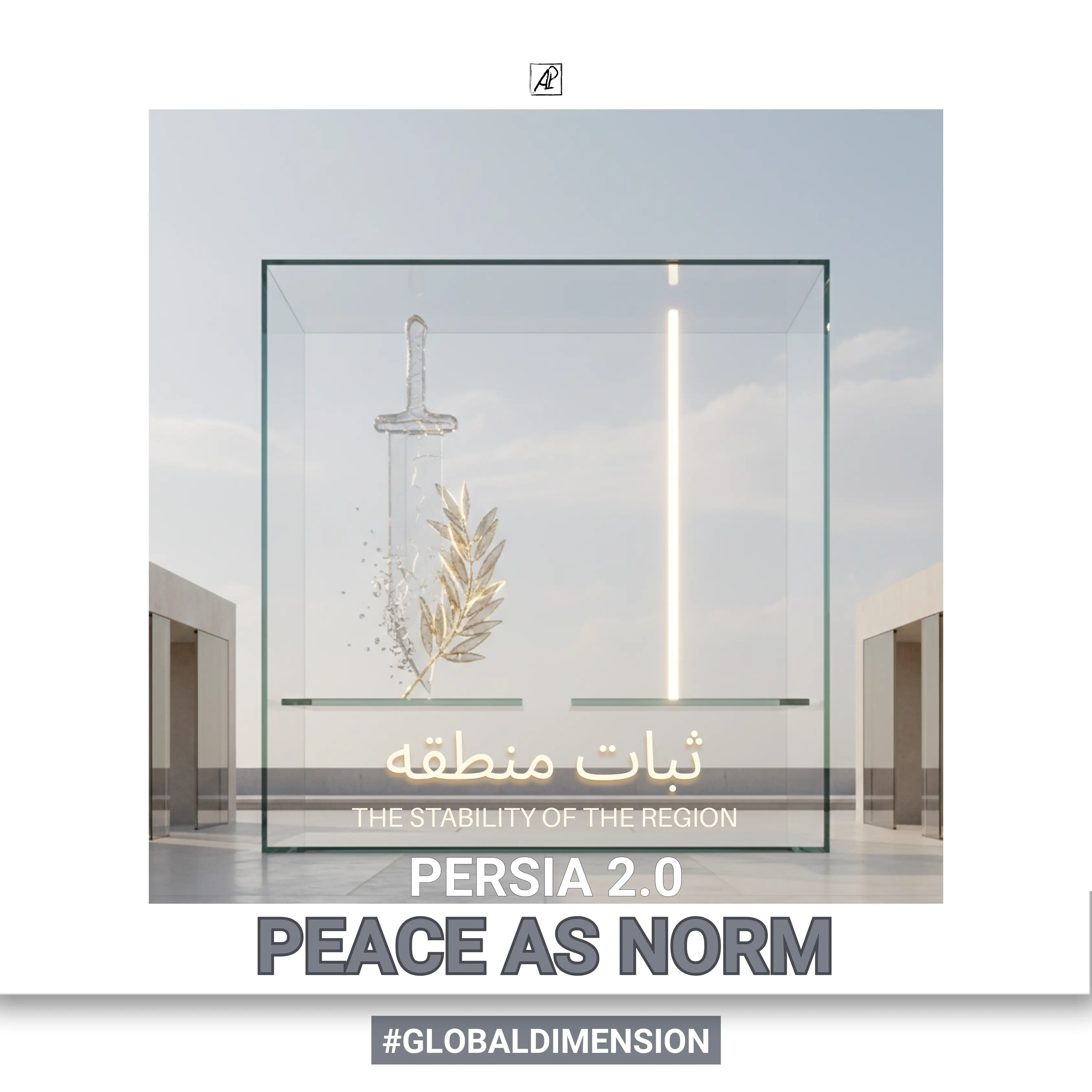 Irão – Pérsia: Uma Transição Civilizacional (IX. Pérsia 2.0: Dimensão Global. A Paz como Norma (Arquitetura de Segurança Regional))